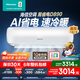 海信（Hisense）大3匹 易省電220  AI省電 速冷熱 空調(diào)掛機(jī) 2025版新一級(jí)能效 三匹/3p家用壁掛式【咨詢享國補(bǔ)價(jià)】 大3匹 二級(jí)能效 超大風(fēng)量 性比價(jià) 國家補(bǔ)貼20% 包安裝