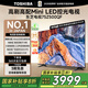 東芝電視Z500QF Mini LED控光火箭炮音響144Hz高刷3+128GB大內(nèi)存4K高清智能平板游戲電視機(jī)本店爆款 75英寸 75Z500QF【咨詢客服到手3799】