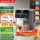 九陽(yáng)（Joyoung）飲水機泡奶多檔調溫8分鐘制冰10分鐘冰水1秒即熱4L大水箱富鍶礦化芯雙重UV殺菌管路自清潔 AJ3650
