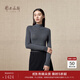 鄂爾多斯1980秋冬 精紡半高領(lǐng)抽條修身毛衣女簡(jiǎn)約純羊絨衫 深灰-25 XL 170/92A