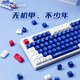 英菲克（INPHIC）K902有線鍵盤鼠標套裝靜音臺式電腦外設筆記本辦公lol吃雞網吧電競背光發(fā)光 【精簡87鍵/無數字區(qū)/省桌面】K902藍白