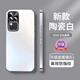 零點盾 vivos18手機殼新款s18pro保護套磨砂防指紋金屬鏡頭全包薄啞光硬殼5g 【銀白色】磨砂防指紋 vivo S18 Pro