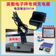 適用英衡電子秤計數稱(chēng)兩個(gè)孔通用充電器專(zhuān)用5V1A電源線(xiàn)雙孔適配器 5V1A充電器（只適合英衡）