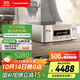 馬蘭士（MARANTZ）M-CR612 音響 音箱 Hi-Fi發(fā)燒迷你組合 網(wǎng)絡(luò )/CD播放機Wi-Fi/藍牙/Qplay/AirPlay2 金色 