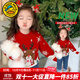 G.DUCKKIDS童裝女童毛衣冬季2023新款兒童羊毛衫加絨保暖小女孩圣誕小鹿上衣 紅色 90碼(建議身高80-90 1歲半-2歲)