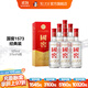 國窖1573【雙十一搶先購】經(jīng)典裝 濃香型白酒（新老隨機發(fā)貨） 52度 375mL 6瓶 白酒整箱裝