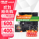 華碩A520M B450M B550主板搭AMD 銳龍處理器 主板CPU套裝 板U套裝 華碩TUF B550M-PLUS WIFI Ⅱ R7 5700X散片