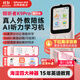 listeneer傾聽者K9Pro聽力寶小學(xué)初高中學(xué)習(xí)機(jī)英語(yǔ)聽力隨身聽磨耳朵復(fù)讀機(jī)英語(yǔ)聽讀神器單詞機(jī) 水仙粉128G