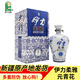 伊力牌新疆伊力柔雅元青花50度500毫升整箱6瓶伊力特白酒綿柔型純糧固態(tài) 50度 500mL 1瓶 （單瓶試飲）