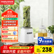 摩飛電器（Morphyrichards）料理機便攜式果汁機 家用料理榨汁杯 輕松制作蔬果飲品 新潮梅森杯隨行杯雙杯標配 MR9500白色