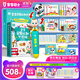 寶寶巴士jojo點(diǎn)讀筆幼兒早教機1-3歲兒童啟蒙繪本玩具睡前故事機生日禮物 1-4歲【啟蒙認知·進(jìn)階版+積木】