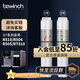 碧云泉凈水器濾芯【官方原廠】G7系列JST-R510/R506/R505/R507/RT510/T5濾芯MC121/R123/QC111弱堿 1號(hào)+3號(hào)QC105【入會(huì)至高8.5折】