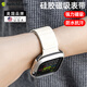 SwitchEasy蘋(píng)果apple watch11代ultra3/2手表表帶iwatch硅膠Mageasy磁吸s10/9/8/7/SE腕帶45/46/49mm矽膠運動(dòng) 云朵白 【42/44/45/46