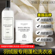 THE LUXURIOUS FROULL高檔羽絨服機洗專(zhuān)用蓬松洗衣液水洗棉服清潔清洗中性去污漬洗滌劑