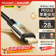 倍思 蘋(píng)果數據線(xiàn)PD快充線(xiàn)20W充電線(xiàn)適用iPhone14/13/12ProMax/xs手機車(chē)載帶夜燈編織加長(cháng) 2米黑
