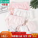 AB（4條裝）AB a&b內衣女童寶寶內褲棉質(zhì)印花兒童小孩三角短褲3022 混色搭配隨機 4條 150