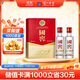 瀘州老窖 國窖1573 濃香型 白酒 52度50ml*2瓶 禮盒裝(防偽查詢(xún)隨機附帶)
