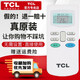 TCL原裝TCL空調(diào)遙控器GYKQ-03 通用 GYKQ-63 KT-TL1 KFRD-71LW