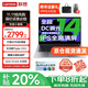 聯(lián)想14筆記本電腦2025補貼20%家用辦公高性能手提超輕薄本游戲網(wǎng)課學(xué)生air設計揚天v可選小新Pro異能者 輕量全能丨N150 16G 512G固態(tài) P14H 滿(mǎn)血性能顯卡 高配內存硬盤(pán)可定制支持