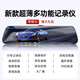 2025新款行車記錄儀后視鏡超高清前后雙錄停車監(jiān)控360度全景免走 單鏡頭[4.5寸升級版] 標配