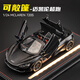 赟婭大號邁凱倫S合金仿真跑車(chē)汽車(chē)模型玩具收藏擺件送男生日節日禮物 邁凱倫720S【高透一體展示罩】