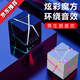 創(chuàng  )意魔方無(wú)線(xiàn)藍牙音箱電腦低音炮迷你便攜環(huán)繞插卡小音響生日禮物 黑色qone升級版 官方標配