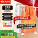 先鋒（SINGFUN）取暖器/電熱油汀/石墨烯加熱電暖器/電暖氣片 家用恒溫加濕國家補貼取暖器15片油汀DYT-Z21