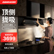 德萬(wàn)森頂側(cè)一體吸抽油煙機(jī)30立方風(fēng)量1300Pa靜壓煙灶聯(lián)動(dòng)體感操控一鍵清潔一級(jí)能效DC5 吸油煙機(jī)DC5+燃?xì)庠?天然氣)DG2 套裝