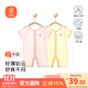 貝瑞加（Babyprints）嬰兒衣服2件裝新生兒連體衣短袖寶寶哈衣純棉薄款爬服 粉黃80