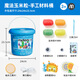 彌鹿（MiDeer）兒童玩具手工diy粘粘樂(lè)早教拼裝黏黏樂(lè)魔法玉米粒-手工材料桶