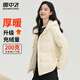 雪中飛羽絨服女士春季連帽保暖防寒加厚高充絨休閑舒適百搭外套羽絨衣 米白 XL (170)
