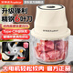 榮事達（Royalstar）絞肉機家用小型料理機2025年新款無線電動打蒜器搗蒜泥神器多功能輔食機廚房絞餡機蒜蓉機攪蒜器 2024白色【六葉刀】 0.35L 加厚玻璃碗