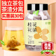 藝佰純桂花茶包 小包裝泡水喝的花茶袋泡茶可冷熱雙泡茶30包/48g