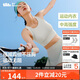 蕉下（beneunder）高強度運動(dòng)內衣背心女士跑步防震防下垂文胸瑜伽服可外穿 25新款