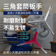 曠屏拆洗衣機內筒工具專(zhuān)用拆卸波輪滾筒套筒扳手內六角螺絲刀 適用小天鵝波輪拆卸三件套