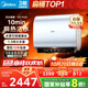美的（Midea）【美的活水UDproS】親膚活水玲瓏超薄60升雙膽扁桶電熱水器3300W水電分離一級(jí)能效瞬熱洗國(guó)家補(bǔ)貼