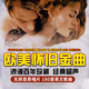 歐美流行歌曲車(chē)載cd英文音樂(lè)經(jīng)典車(chē)用歌碟片金典懷舊mp3光盤(pán)唱片 3光盤(pán)唱片