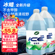 龜牌（Turtle Wax）冰蠟防凍玻璃水乙醇-25°汽車(chē)冬季去油膜特斯拉奔馳寶馬2L*2瓶