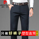 皮爾卡丹休閑褲春秋款男士修身西褲男款春季商務(wù)直筒西服褲子男上班工裝褲