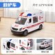 趣然兒童玩具車(chē)小孩子男孩小汽車(chē)轎嬰兒5救護6警1寶寶車(chē)0-3歲2歲4坦克 救護車(chē)