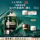 海藍之謎（LA MER）濃縮修護精華膏15ml緊致舒緩護膚品套裝化妝品禮盒生日禮物送女友