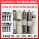 長(zhǎng)虹凈水器濾芯全套CUF-H501/CUF-H502原裝正品不銹鋼凈水機(jī)H501/H502 帶RFC款五級(jí)全套濾芯共5支 長(zhǎng)虹凈水機(jī)濾芯