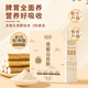 懷生堂鐵棍山藥粉河南焦作溫縣壚土好沖泡山藥粉山藥粉288g/盒裝 新1代好沖泡【鐵棍山藥粉】2盒