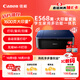 佳能（Canon）E568黑·大印量套裝無(wú)線自動(dòng)雙面學(xué)生彩色噴墨多功能一體機(jī)（打印/復(fù)印/掃描WiFi學(xué)生作業(yè)/家用）