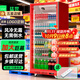 猛世展示柜冷藏啤酒柜飲料柜超市便利店冰箱四門(mén)冰柜商用酒吧酒水保鮮柜全屏冷飲柜風(fēng)冷回彈門(mén)全屏無(wú)邊 【巨幕特價(jià)款】紅色單門(mén)750*650*2010