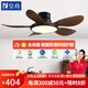 皇將餐廳客廳風(fēng)扇燈北歐吊扇燈大風(fēng)力家用變頻臥室吸頂電風(fēng)扇吊燈一體 黑色胡桃木5葉-42寸雙控【變頻】