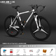ICOLOUR變速死飛山地自行車(chē)男彎把單車(chē)公路車(chē)賽車(chē)實(shí)心胎雙碟剎成人女中學(xué) 減震-白黑色24速三刀