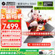 機械革命（MECHREVO）蛟龍16Pro 2025款5070/Ti游戲本5060旗艦R9HX強芯16英寸學(xué)生電競設計筆記本電腦 R9-8945HX/5060 16G-1T 熱銷(xiāo)款