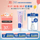 妙思樂(lè )（MUSTELA）法國進(jìn)口 護臀膏50ml 嬰幼兒屁屁霜新生兒氧化鋅隔離 三效合一 
