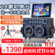 山水（SANSUI）Q60pro點歌機家庭ktv音響套裝卡拉OK一體機便攜戶外專業(yè)k歌音響視頻唱歌廣場舞音響專用大功率音箱
